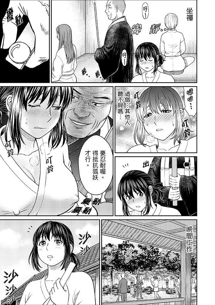 人妻在金槍不倒寺SEX修行第6話