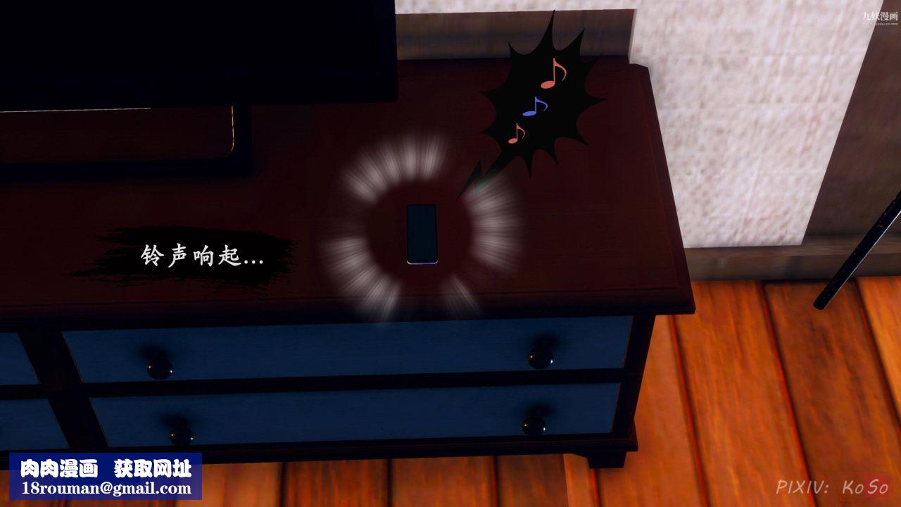 天伦[3D]天伦2【第01话】