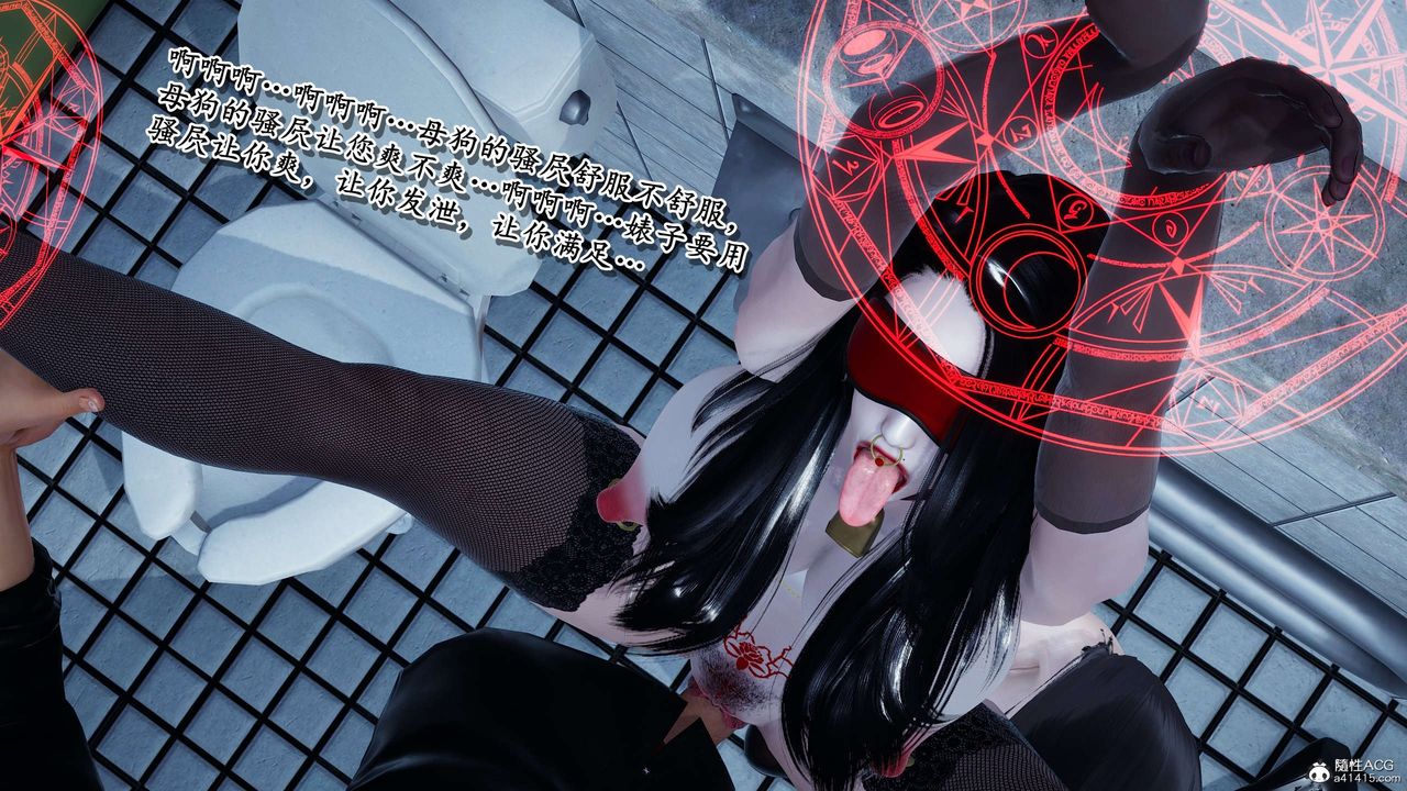 [3D]奴役三界第23话