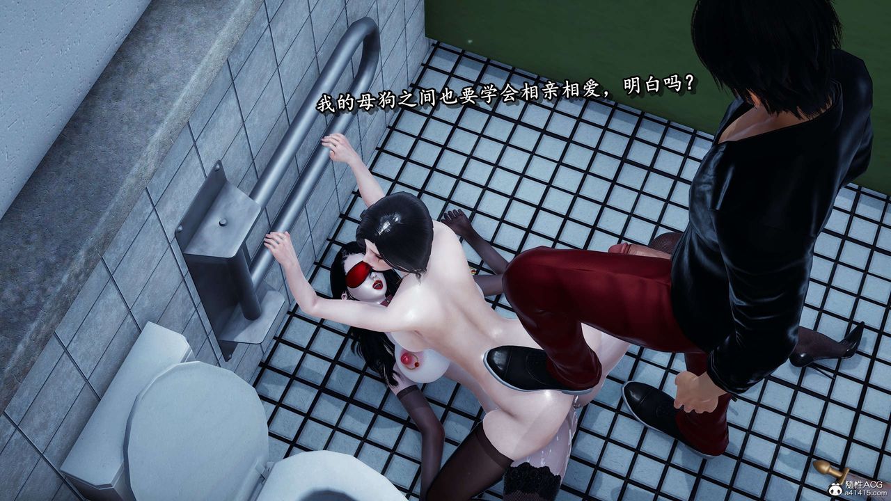 [3D]奴役三界第23话