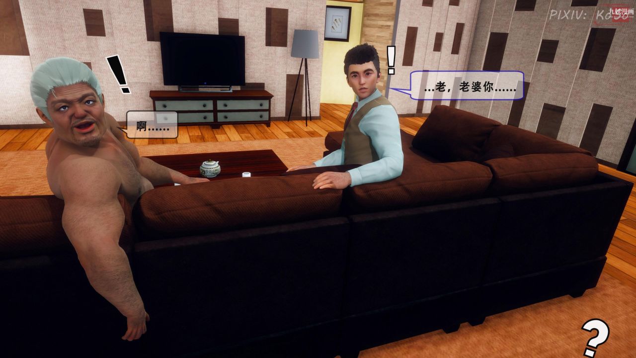 天伦[3D]天伦2【第04话】