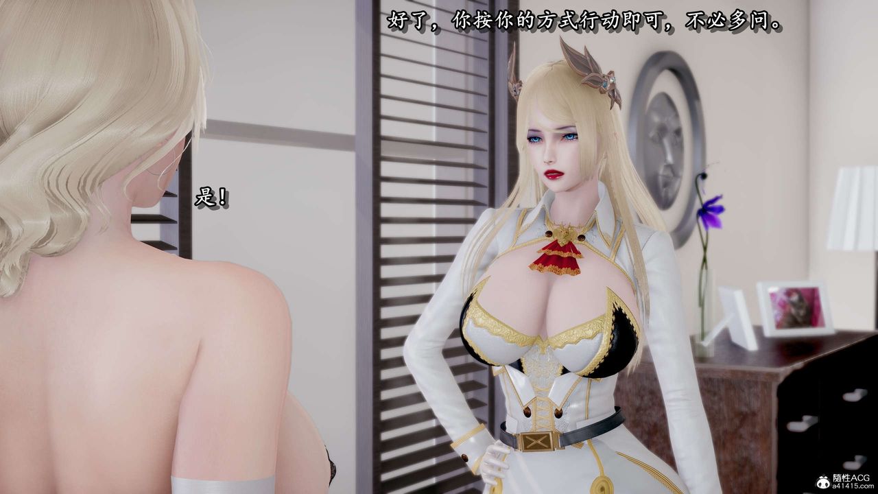 [3D]奴役三界第24話