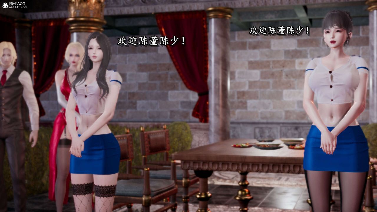 [3D]奴役三界第24话