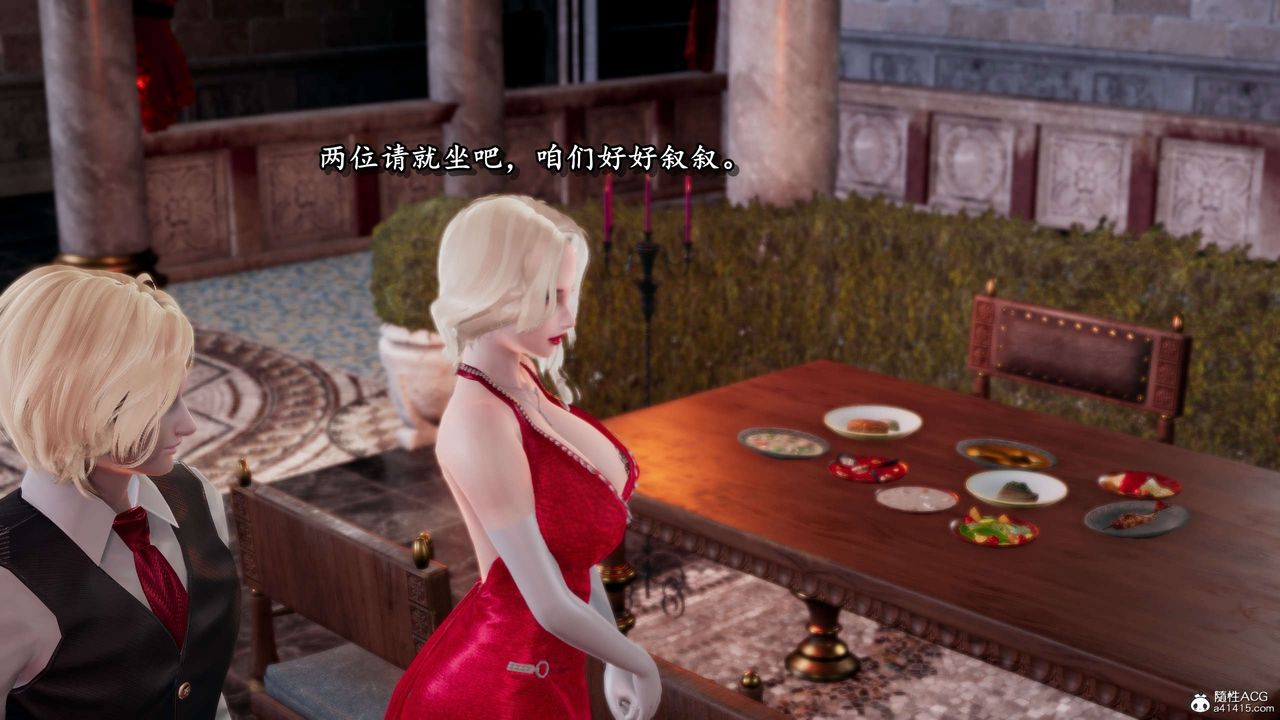 [3D]奴役三界第24话