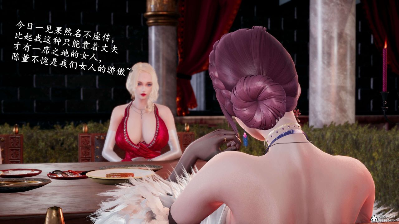 [3D]奴役三界第24话