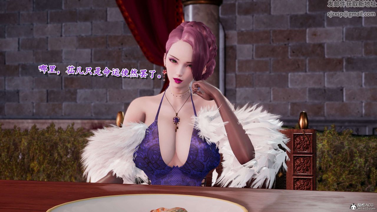 [3D]奴役三界第24话