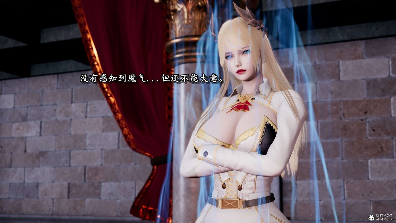 [3D]奴役三界第24话