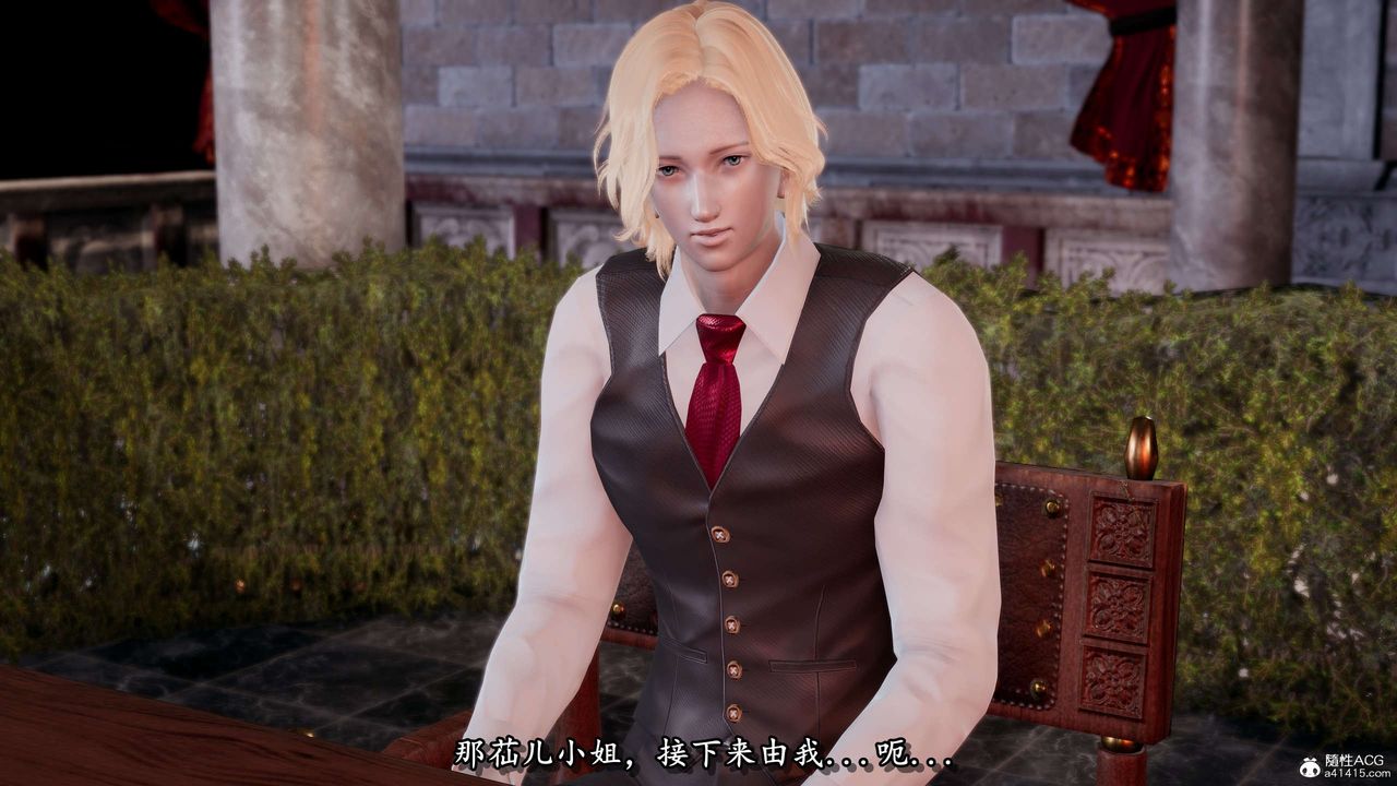 [3D]奴役三界第24话