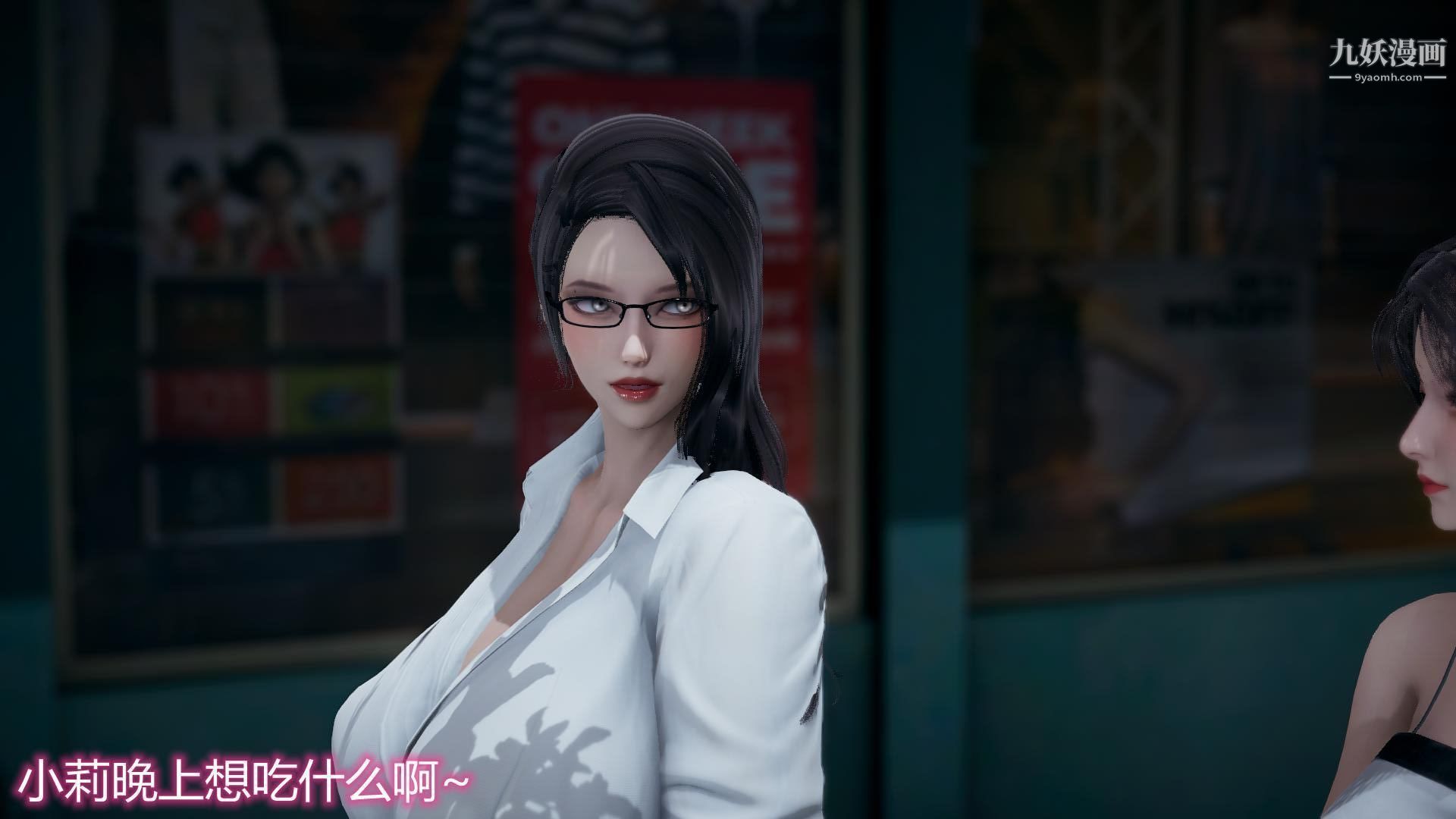 妈妈与女友互换身体[3D]第01话