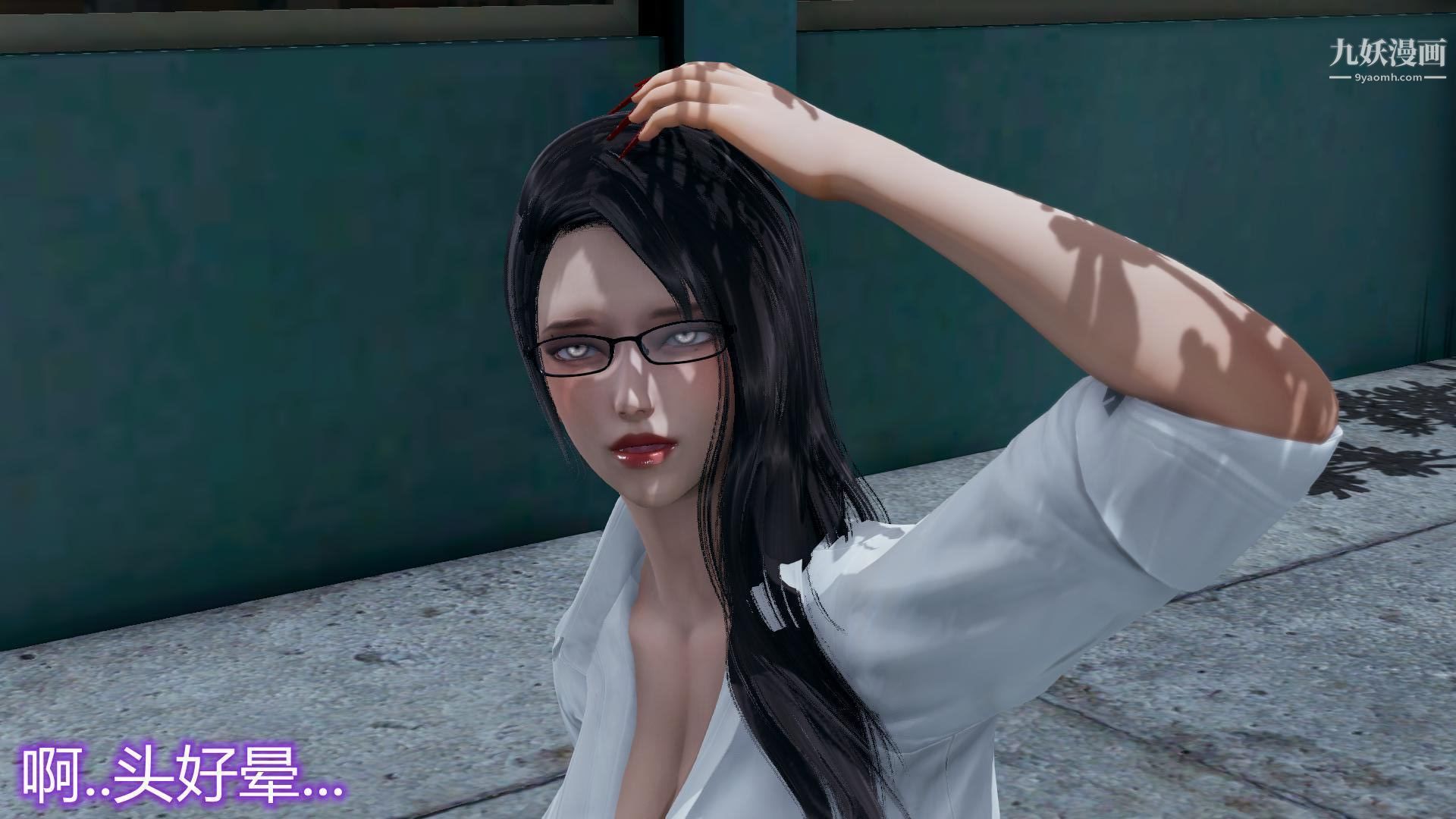 媽媽與女友互換身體[3D]第01話