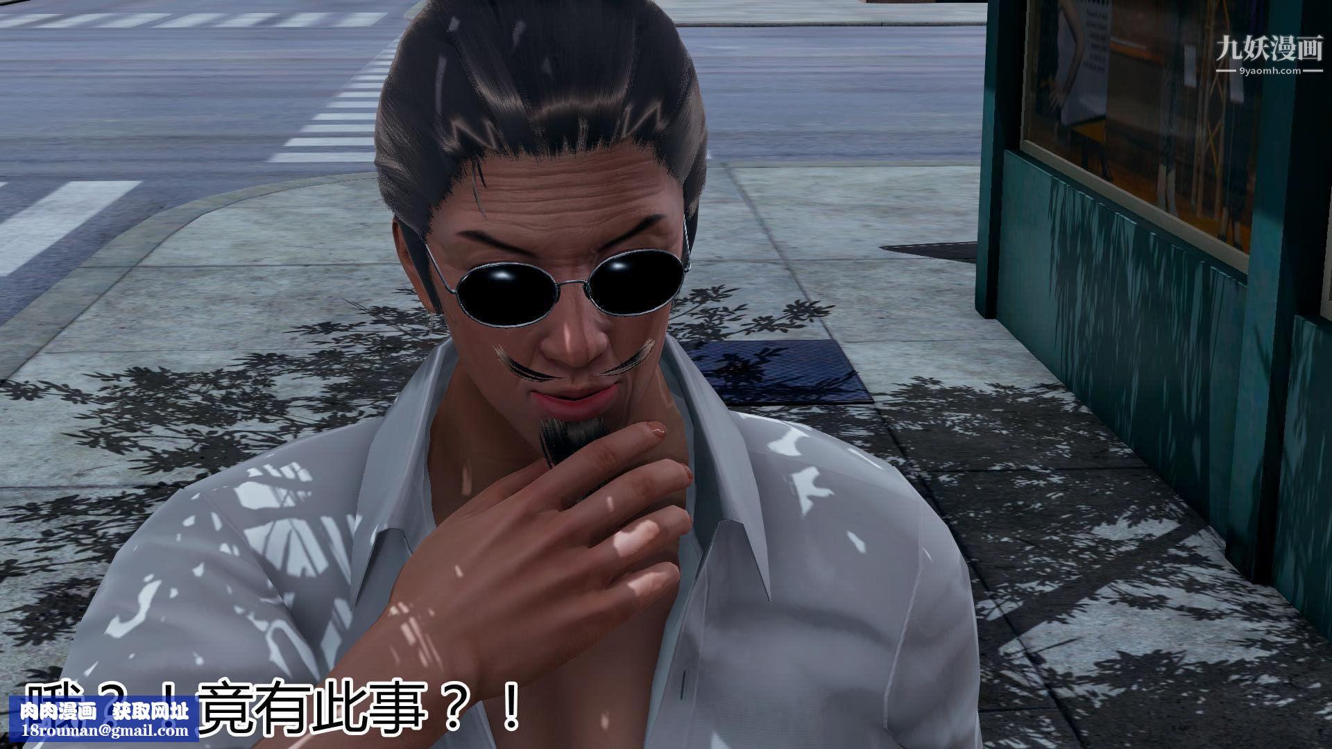 妈妈与女友互换身体[3D]第01话