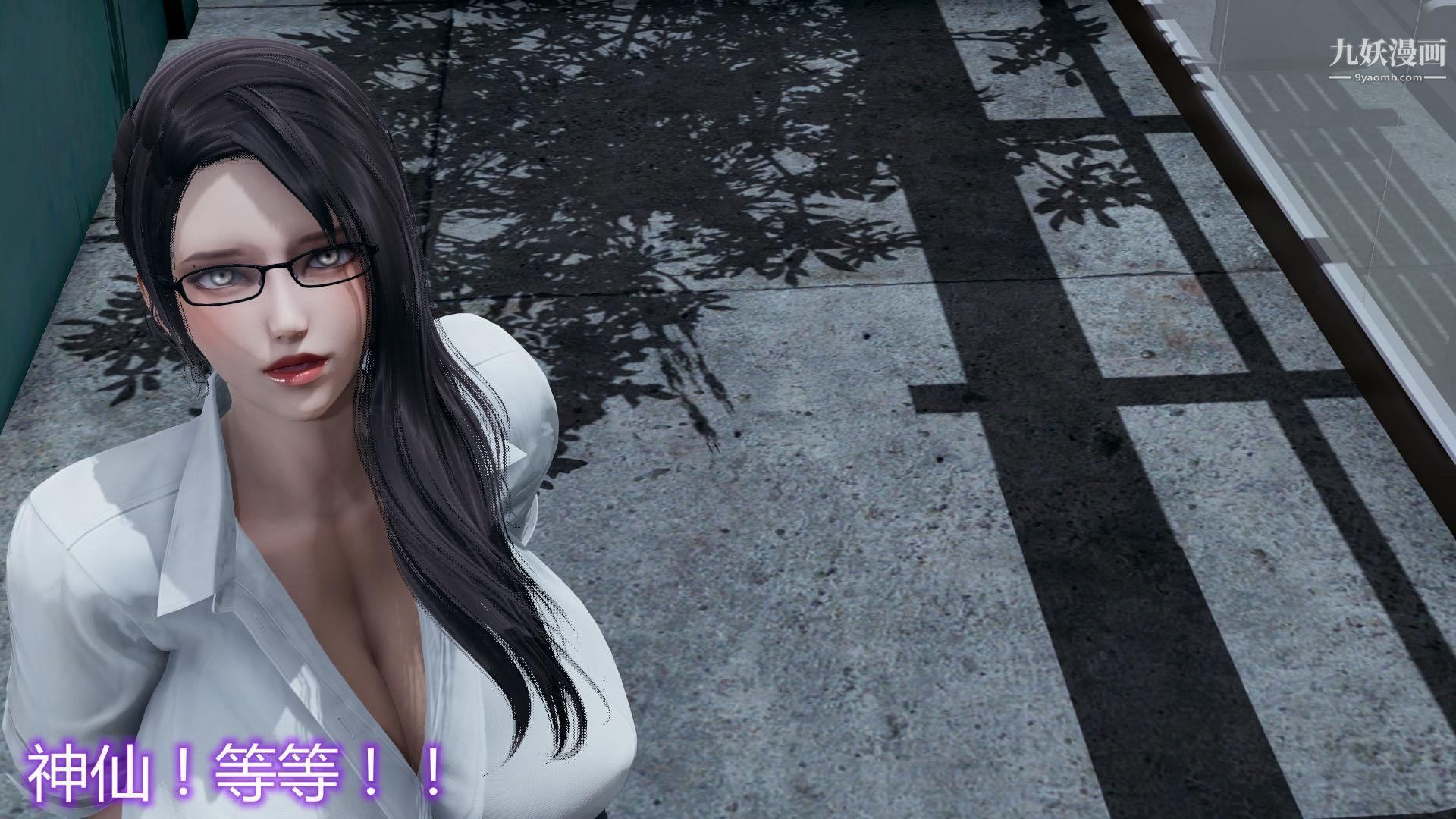 妈妈与女友互换身体[3D]第01话