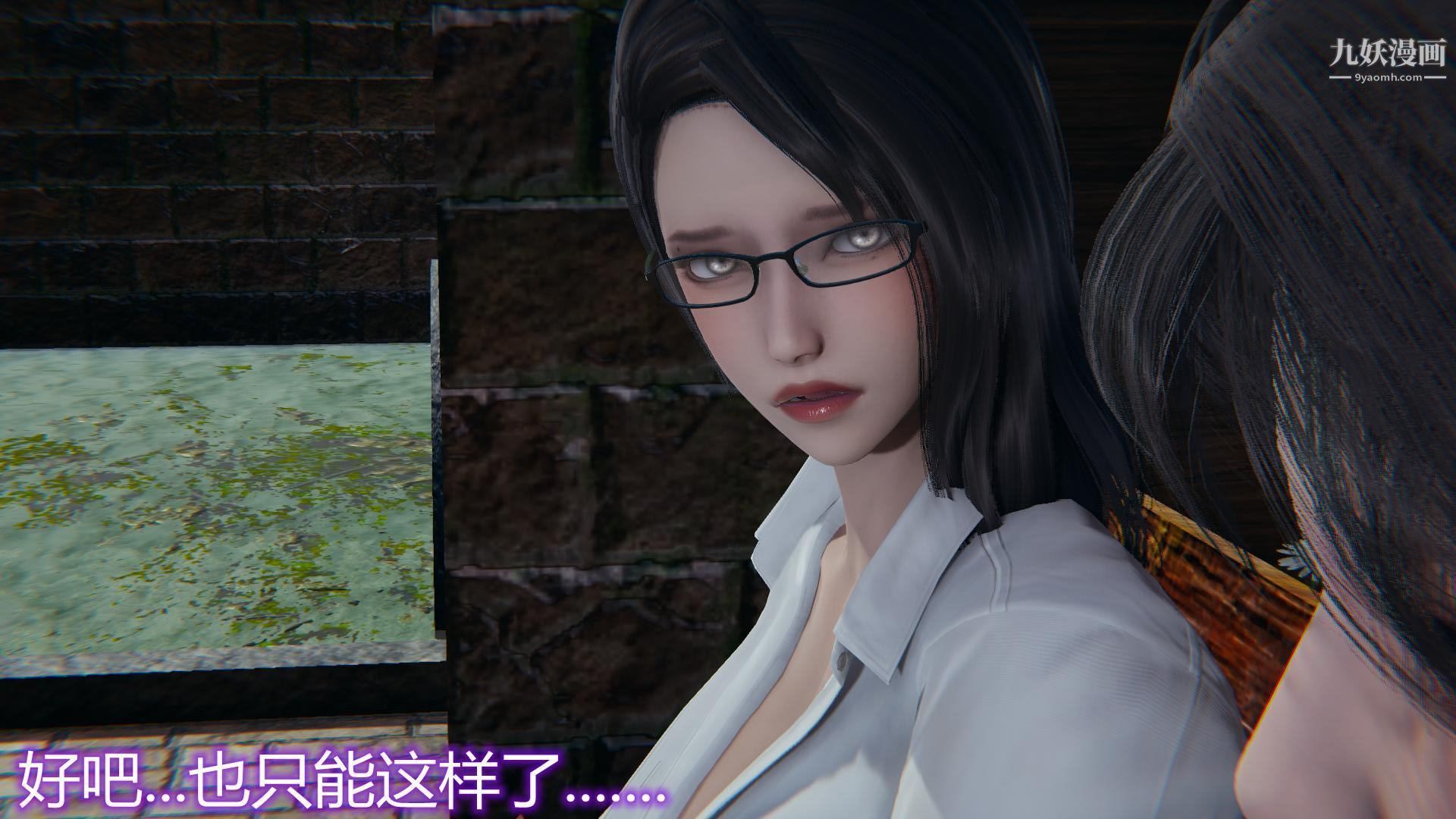 媽媽與女友互換身體[3D]第01話