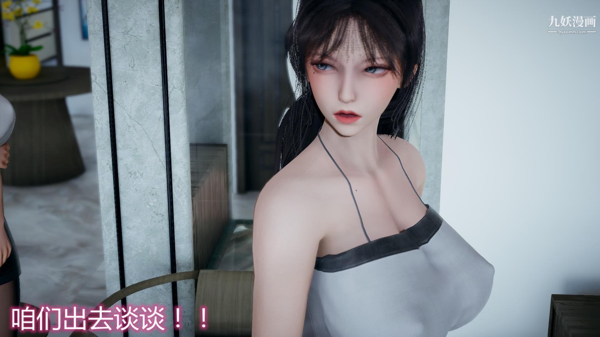 [3D]奴役三界第24话