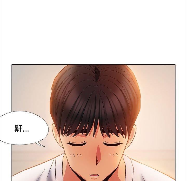 恋爱信条第24话