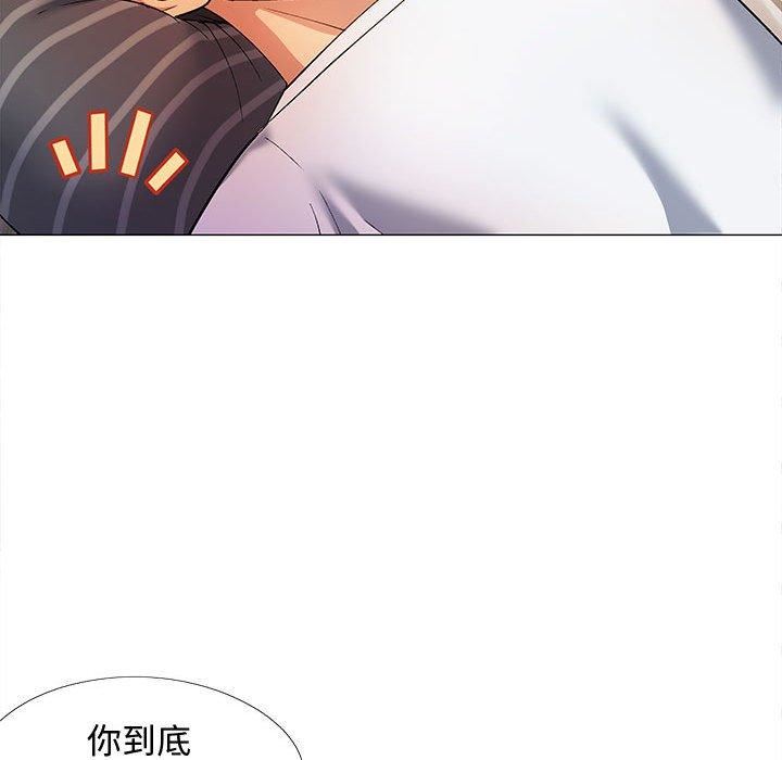 戀愛信條第24話