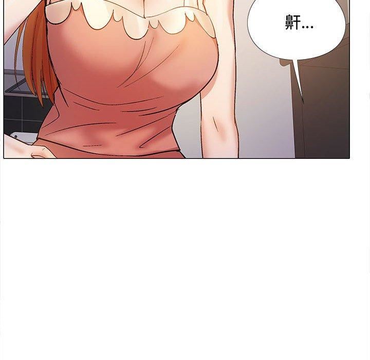 恋爱信条第24话