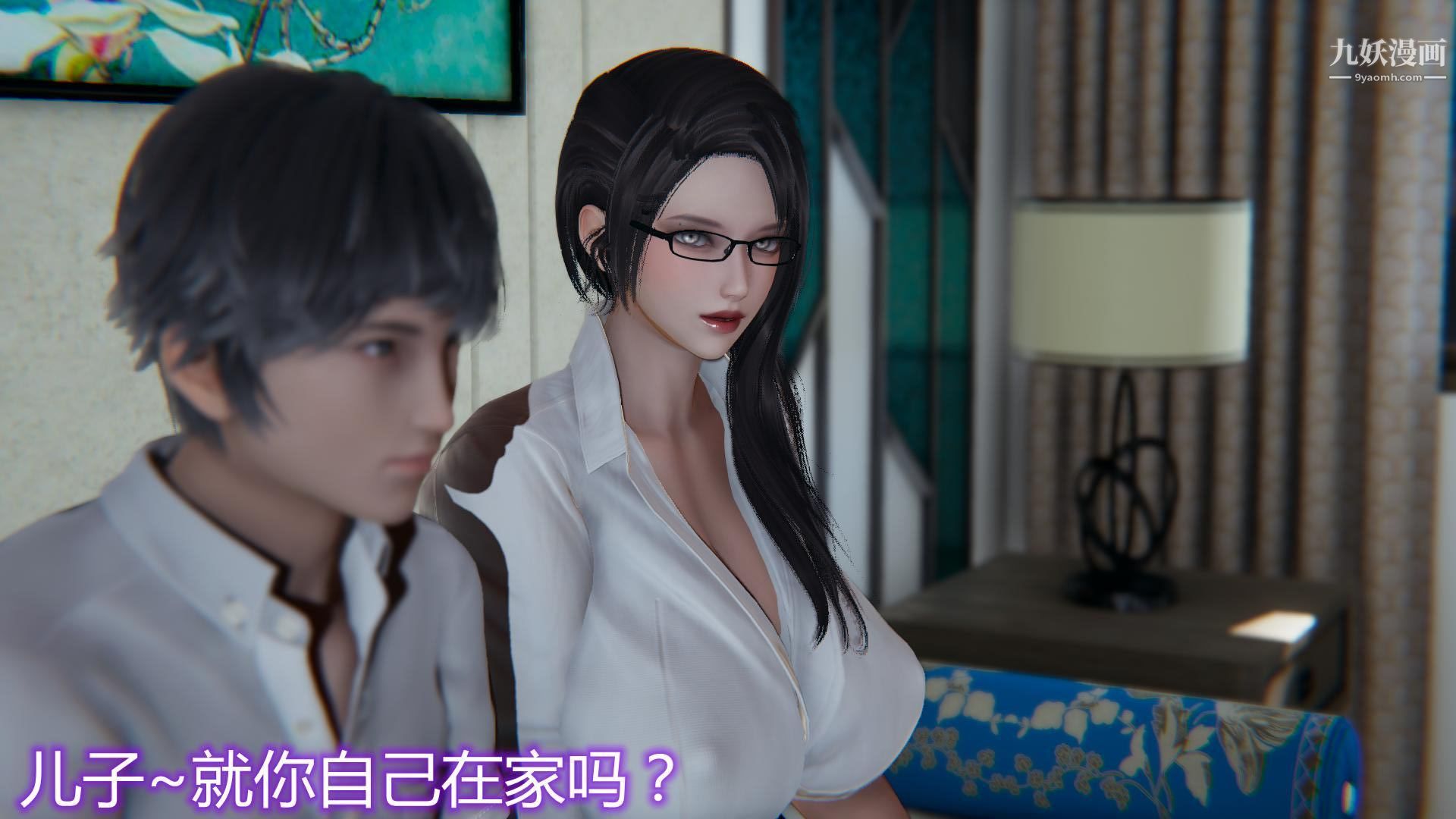 媽媽與女友互換身體[3D]第06話