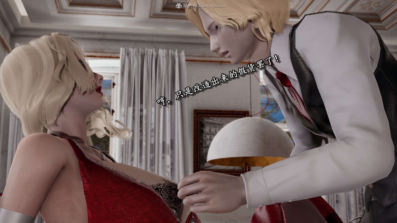 [3D]奴役三界第25话