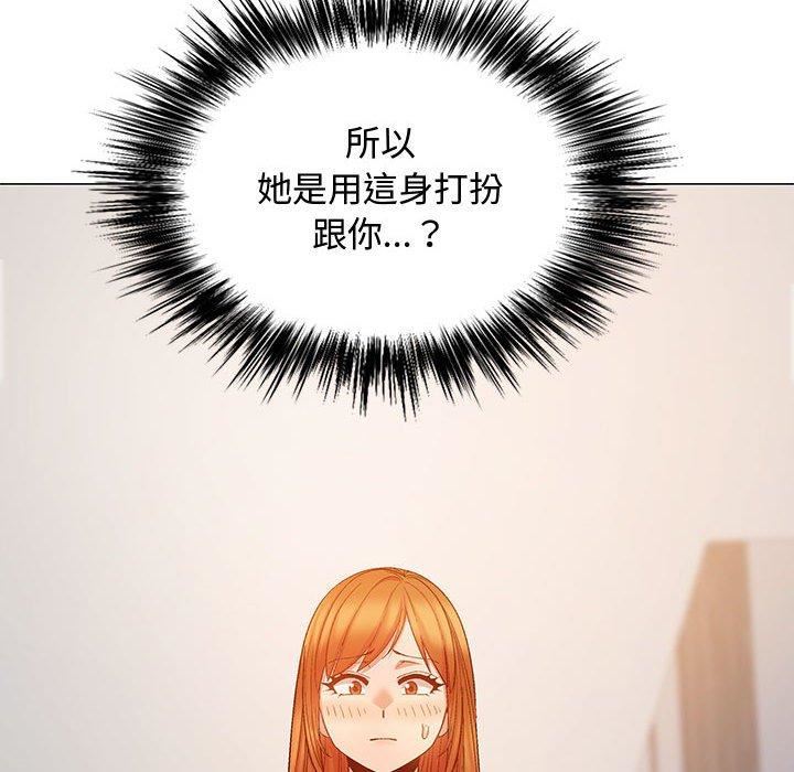 戀愛信條第24話