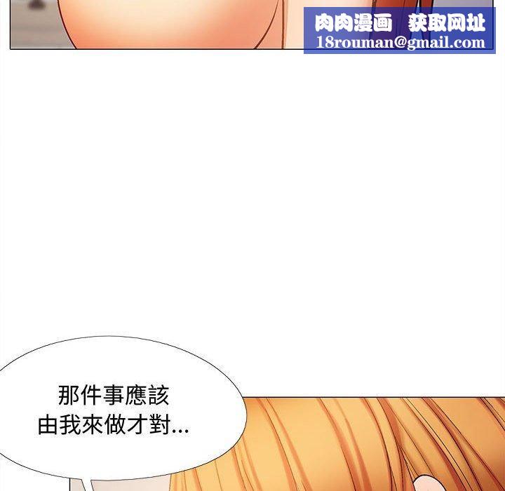 恋爱信条第24话