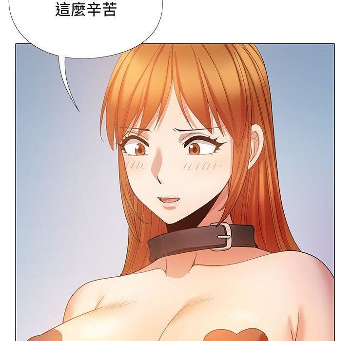 恋爱信条第24话