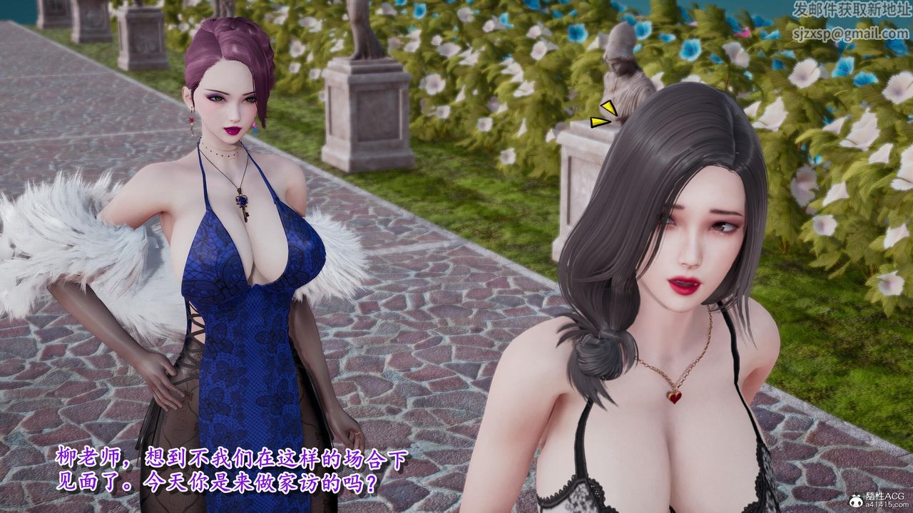 [3D]奴役三界第26话