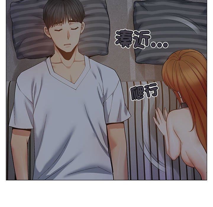 戀愛信條第24話