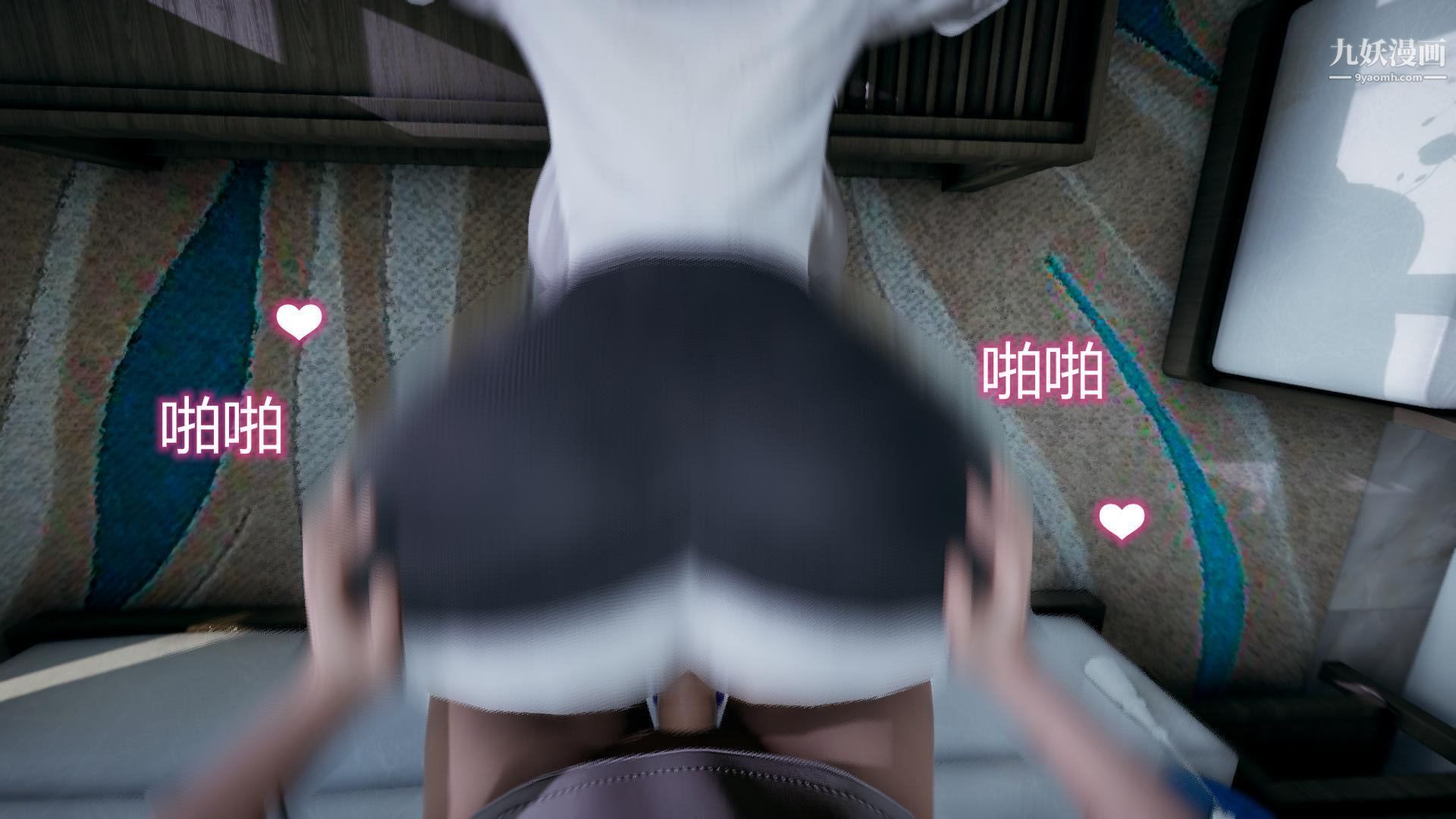 媽媽與女友互換身體[3D]第07話