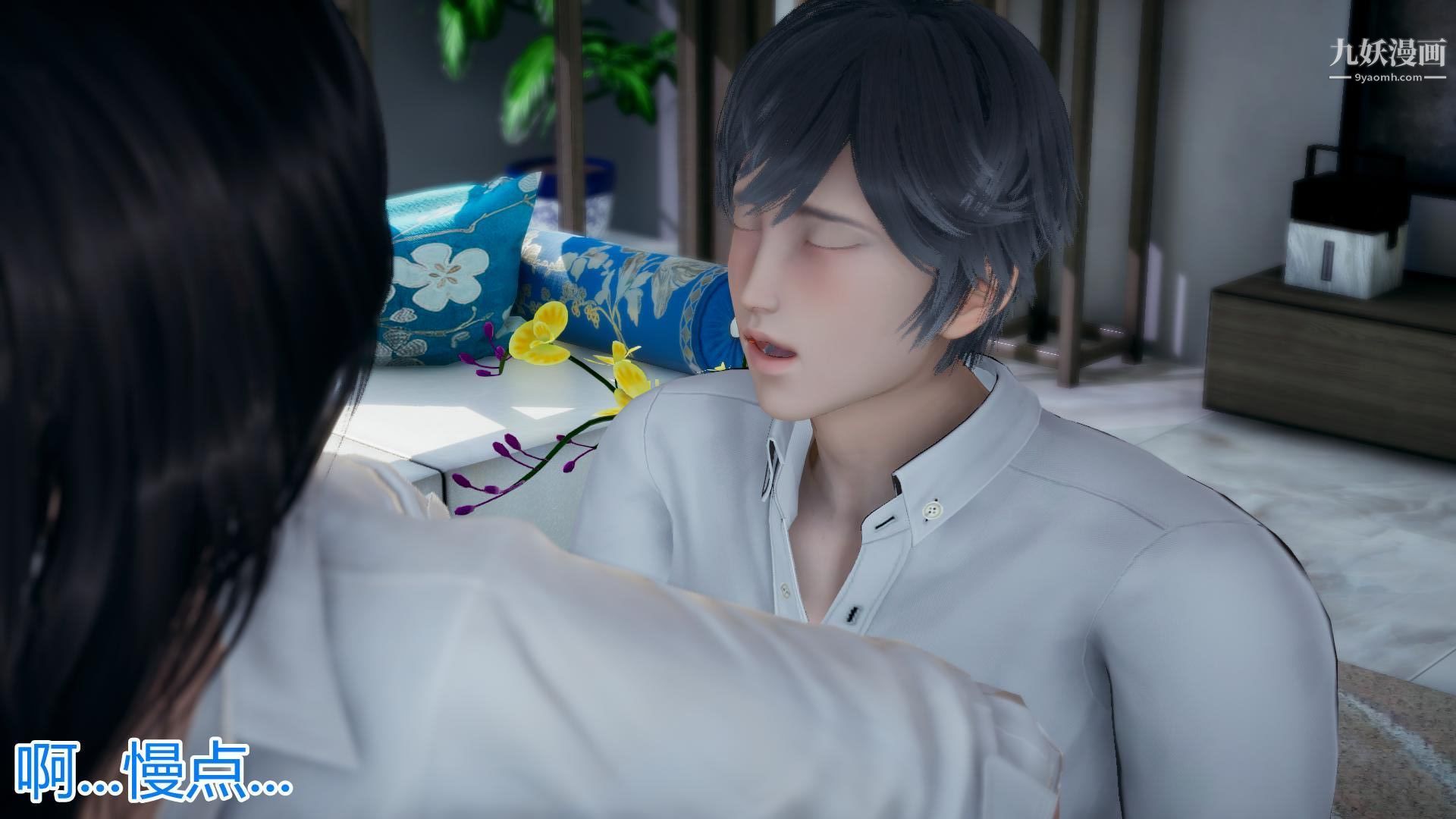 媽媽與女友互換身體[3D]第08話