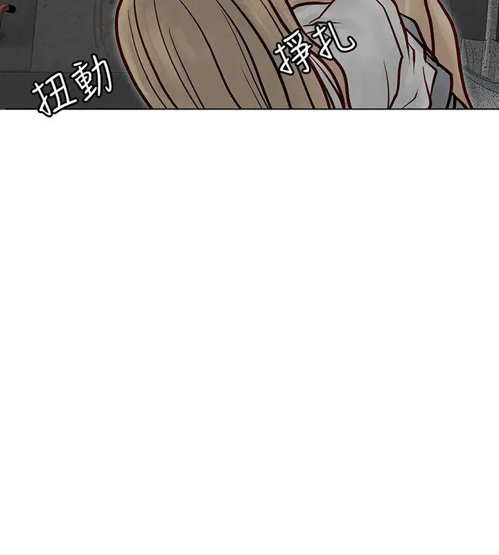 極品賣身女第6話