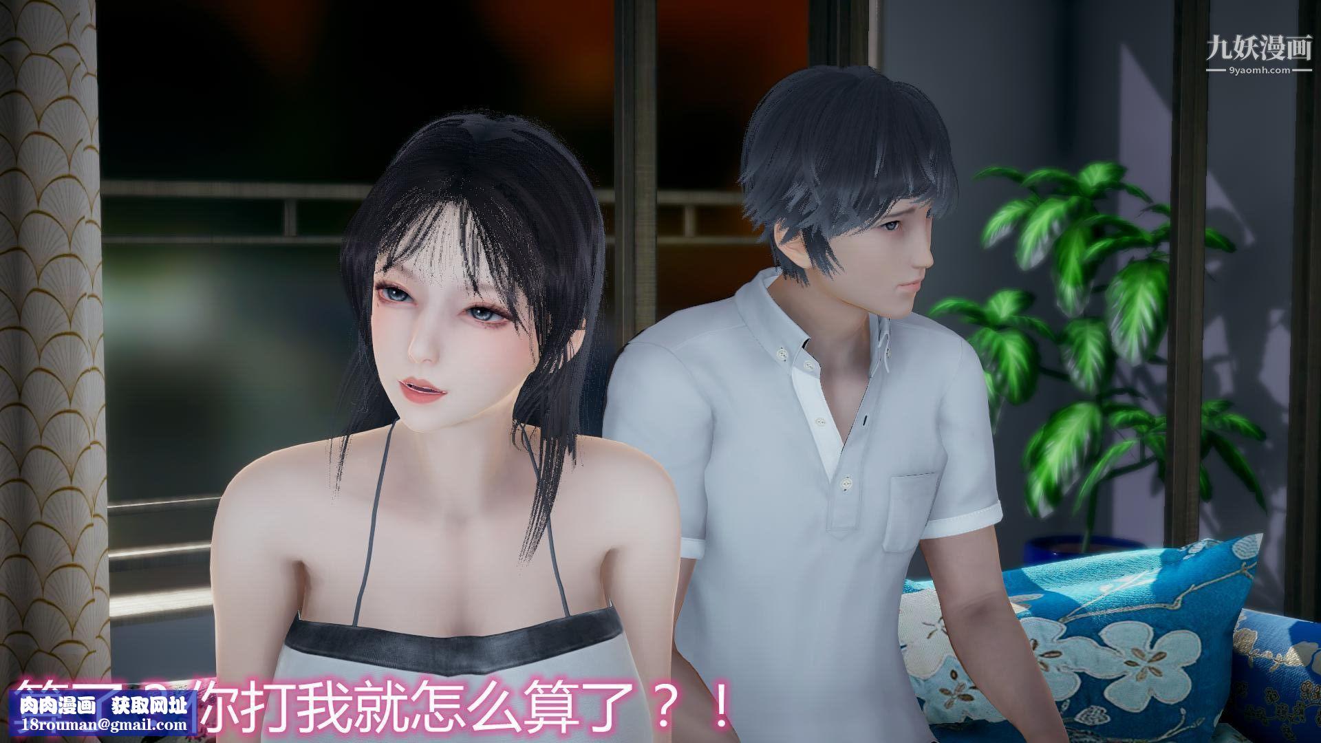 妈妈与女友互换身体[3D]第10话