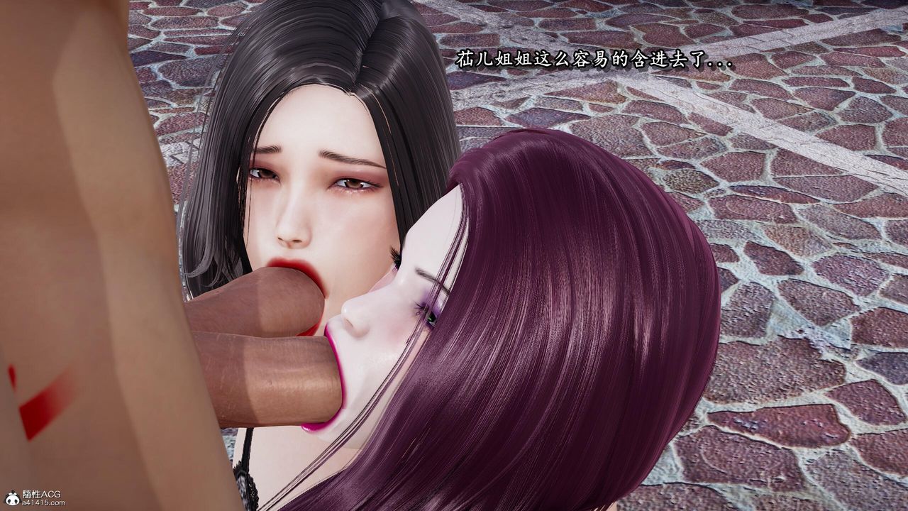 [3D]奴役三界第26话