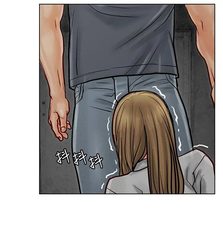 极品卖身女第7话