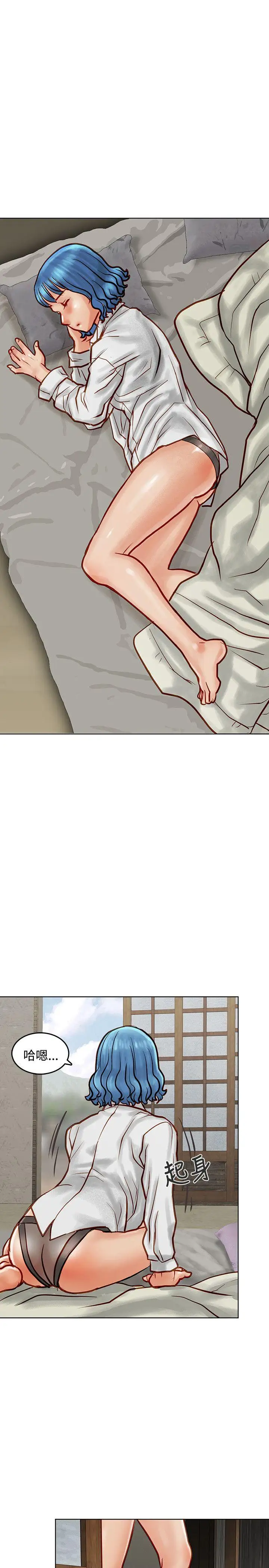 極品賣身女第7話