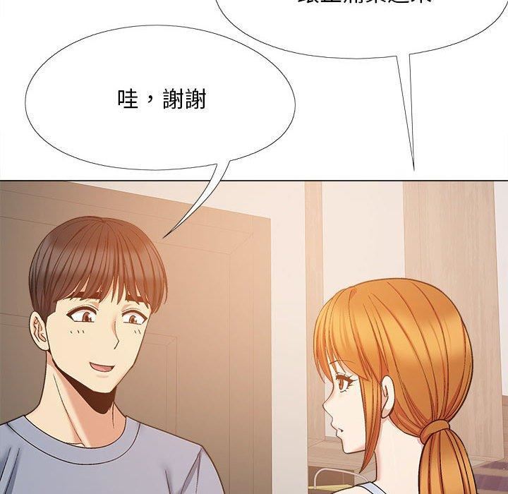 恋爱信条第26话