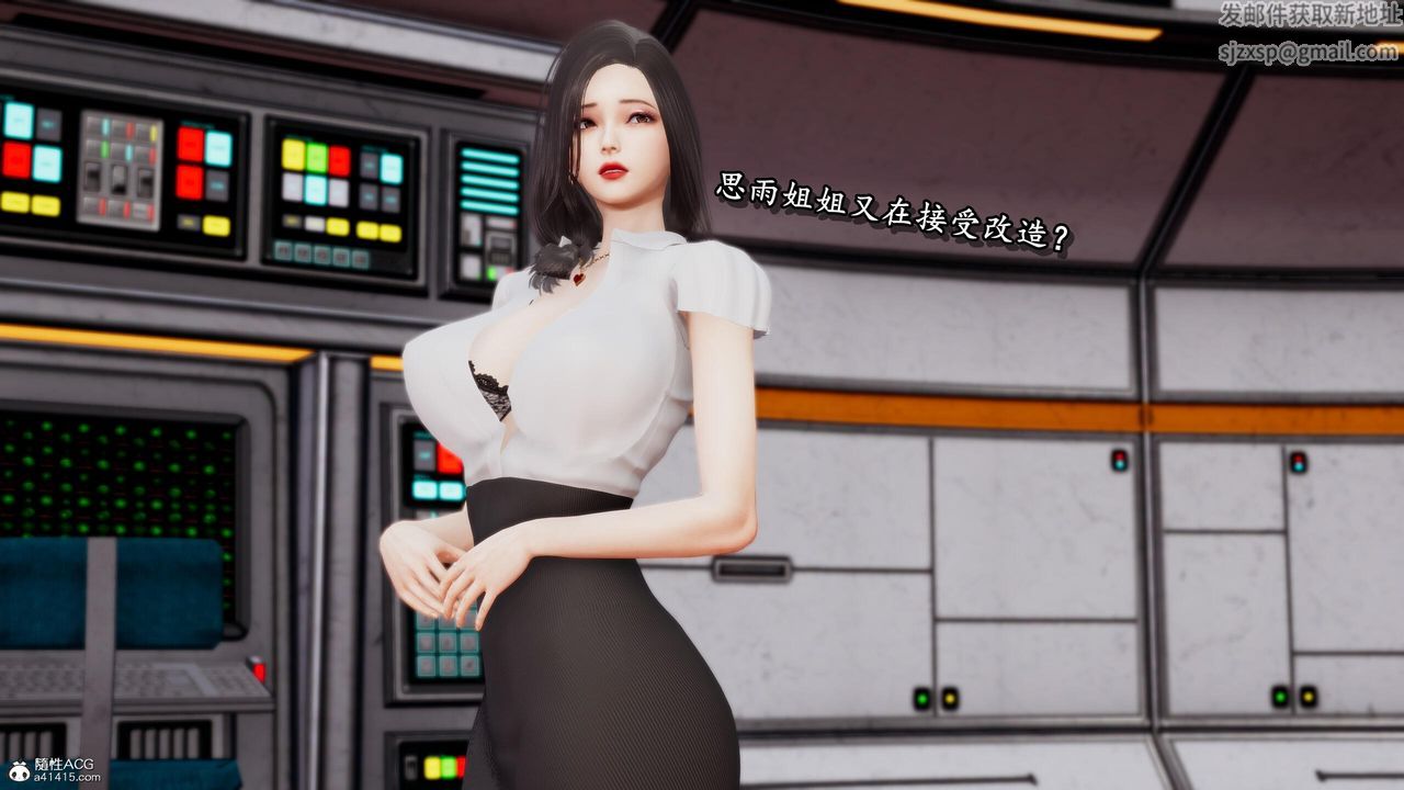 [3D]奴役三界第27话