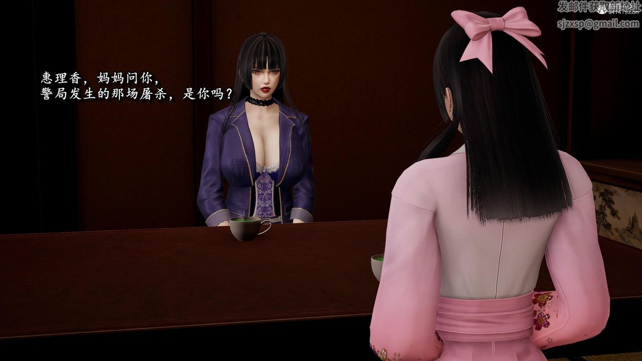 [3D]奴役三界第27话