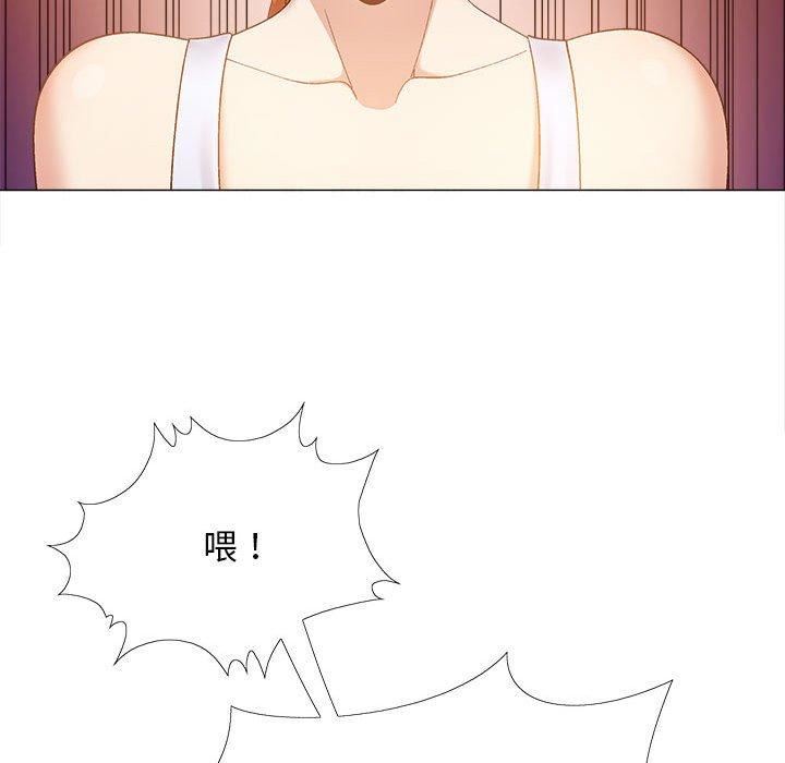 恋爱信条第26话