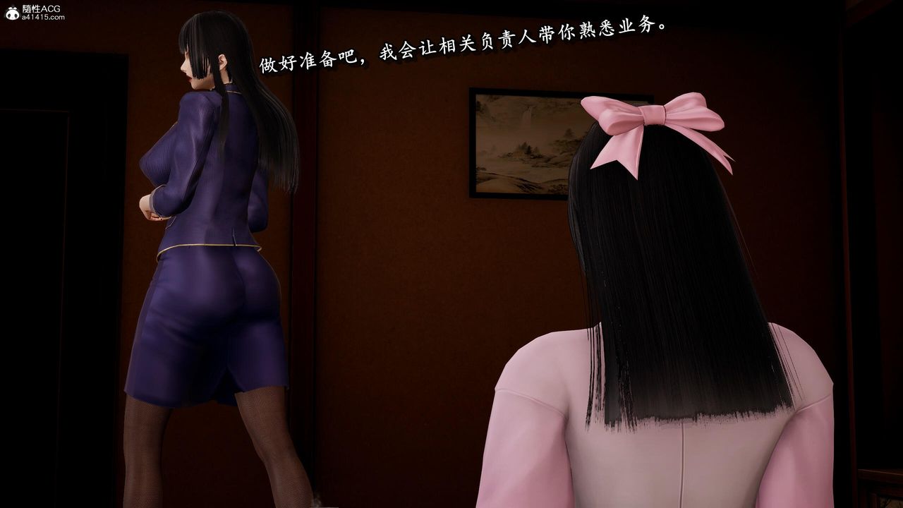 [3D]奴役三界第27话