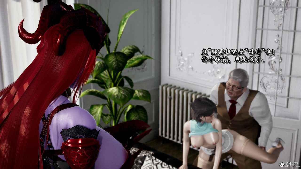 [3D]奴役三界第27话