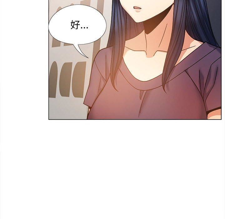 恋爱信条第26话