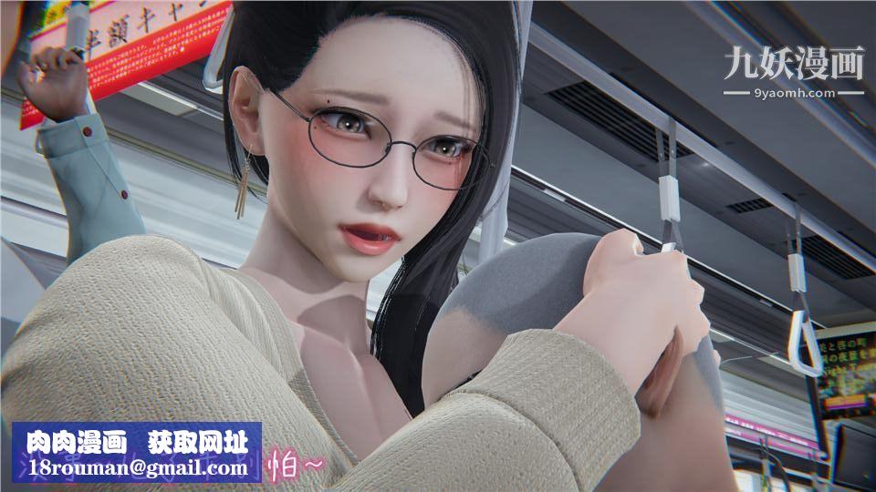 性器结合综合癥[3D]第04话