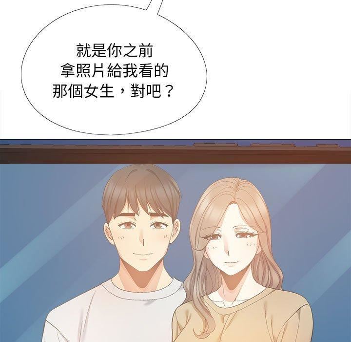 恋爱信条第28话