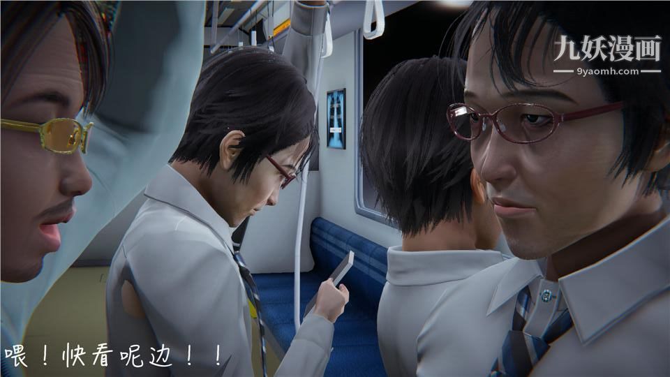 性器结合综合癥[3D]第05话