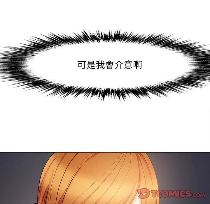 恋爱信条第28话