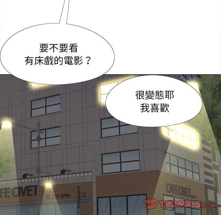 戀愛信條第28話