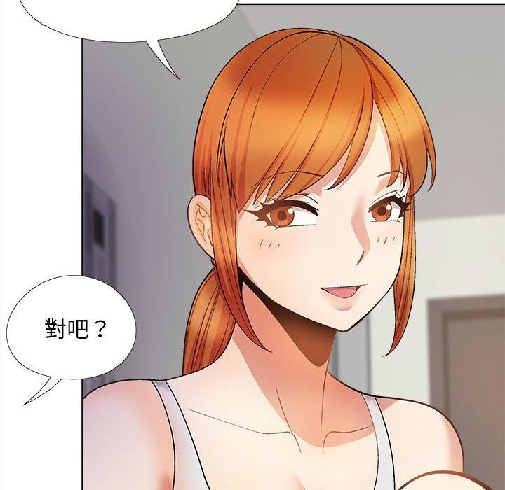 恋爱信条第28话