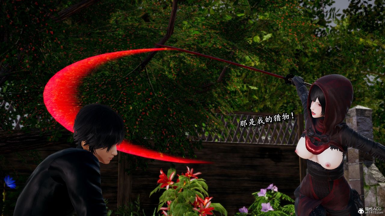 [3D]奴役三界第28话