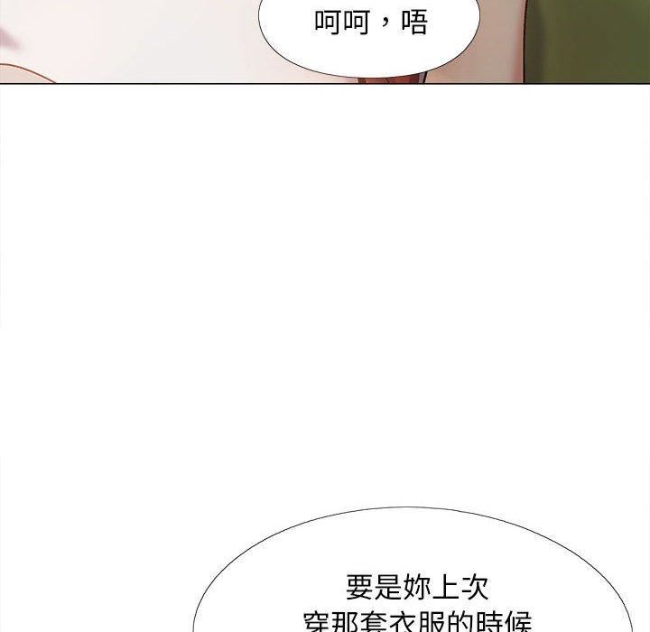 恋爱信条第28话